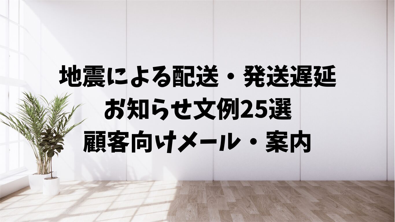 「行なう」「行う」の使い分け|ビジネス文書での正しい送り仮名ガイド | 文章道場